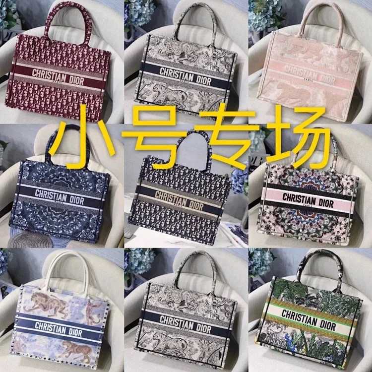 DR Bag