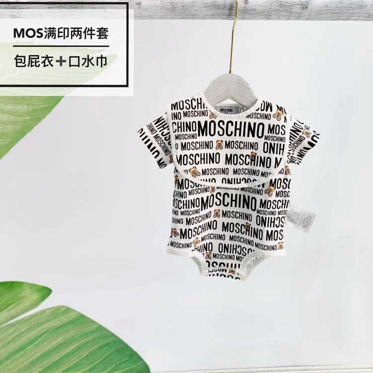 Moschino Moschino Child's Bodysuit + Bib