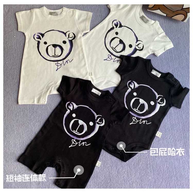 DR Child's One-piece Suit