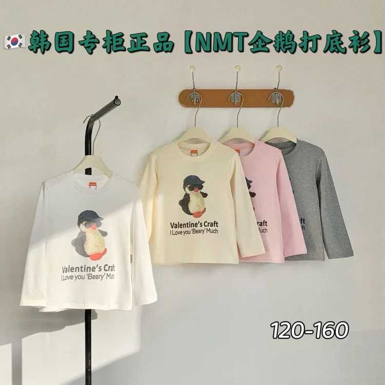 Children's Sweatshirt