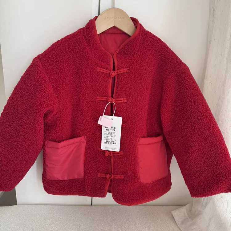Red Children's Down Jacket