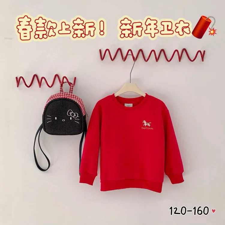 NMT Children's Sweatshirt