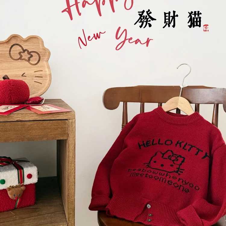 Cartoon Children's Sweater