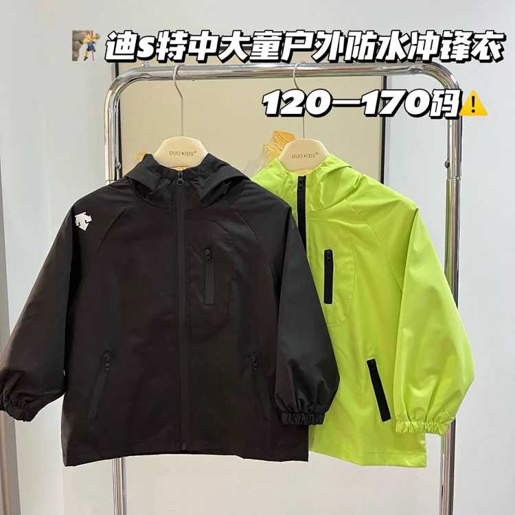 Descente DESCENTE Children's Jacket