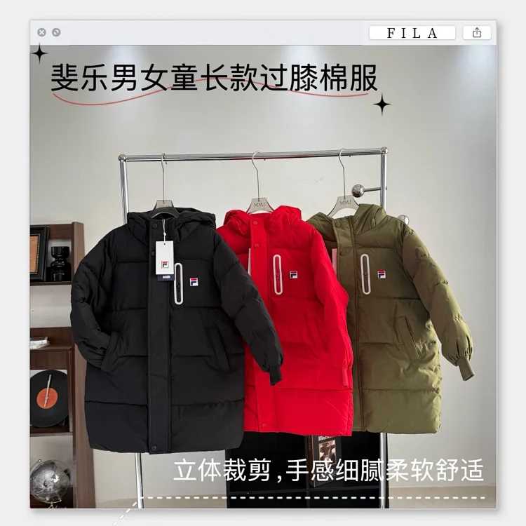 Fila FILA Children's Down Jacket