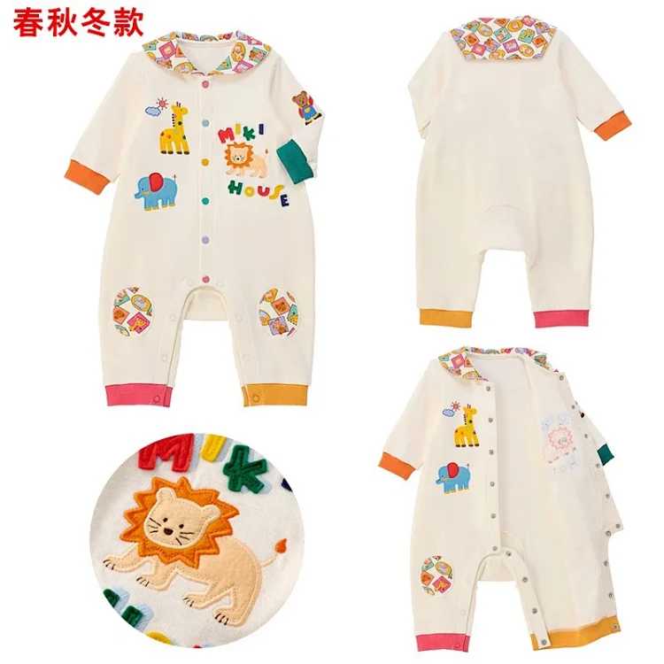 Children's One-piece Suit