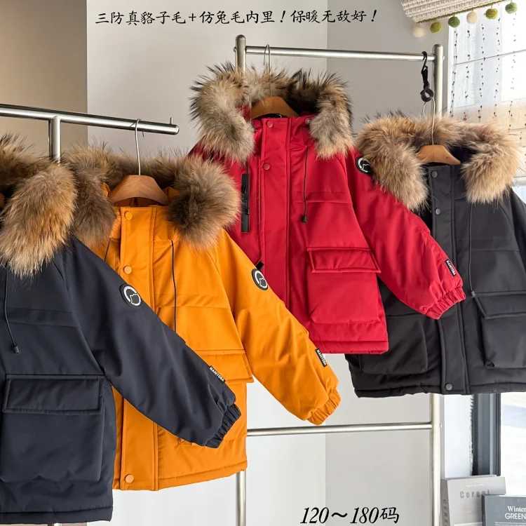 Children's Down Jacket