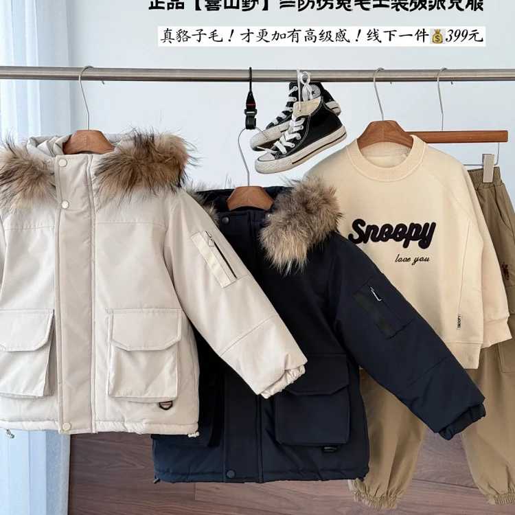 Children's Down Jacket