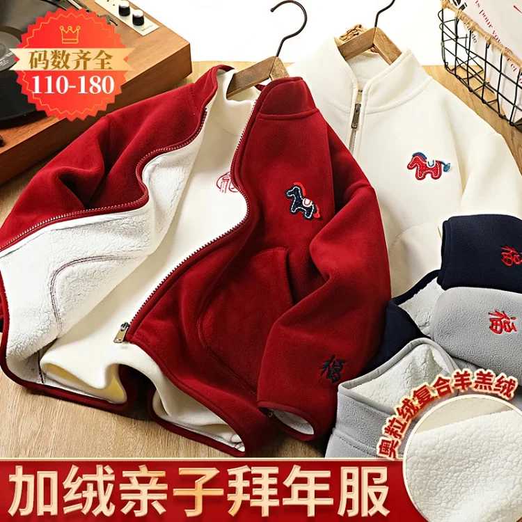 Children's Coat