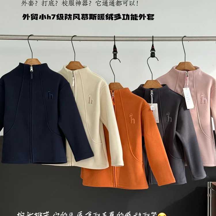 Children's Coat