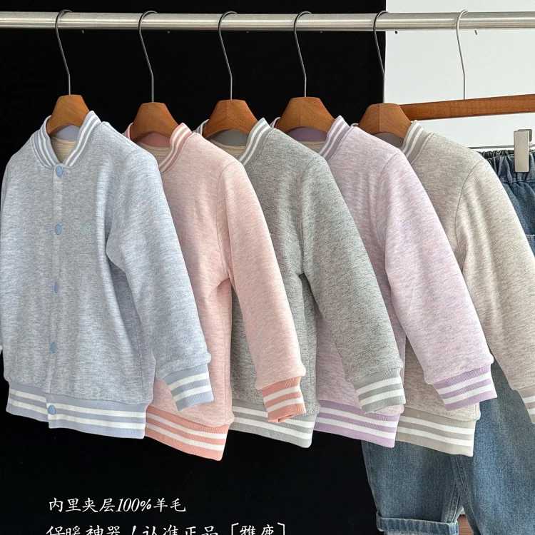 Children's Coat