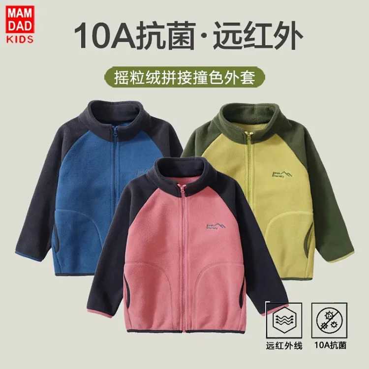 Children's Coat