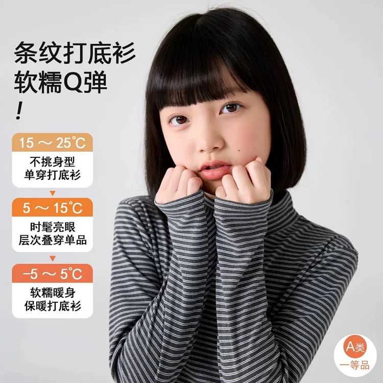 Children's Sweatshirt