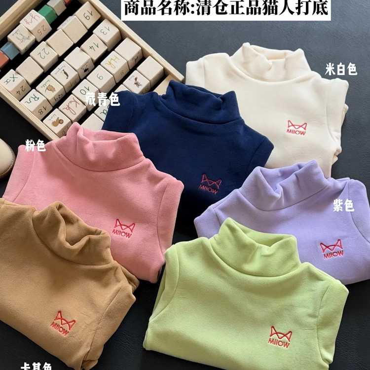 Children's Sweatshirt