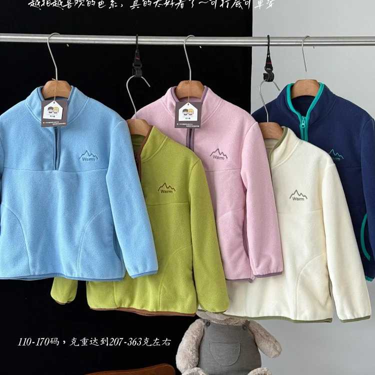 Children's Sweatshirt