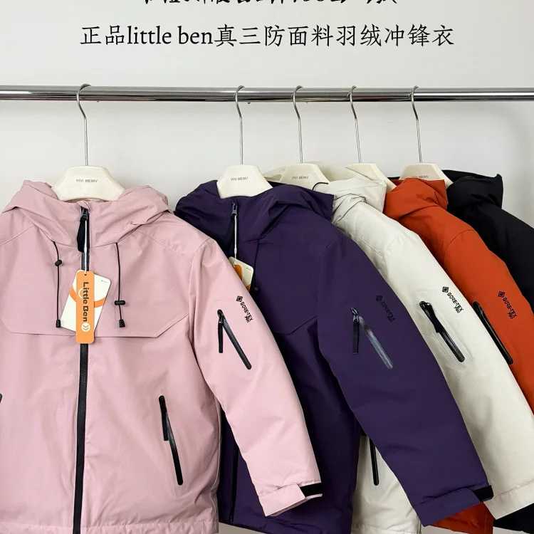 Children's Jacket