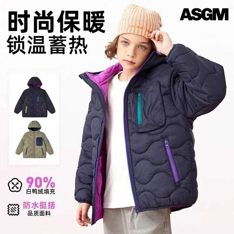 Children's Down Jackets