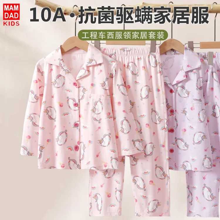 Children's Cartoon Pajama Set
