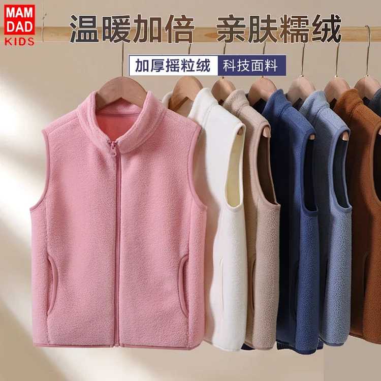 Children's Thickened Vest