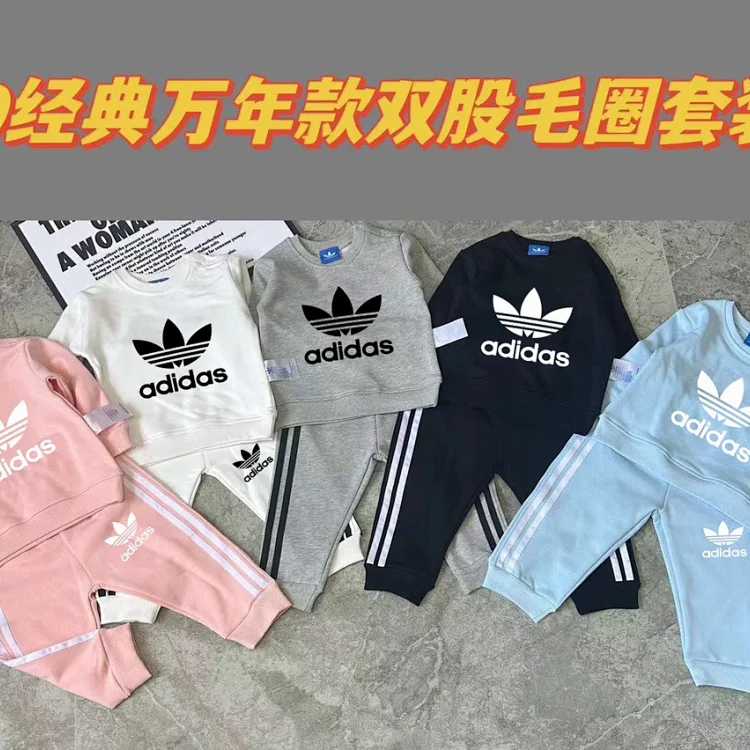 Adidas Adidas Children's Suit