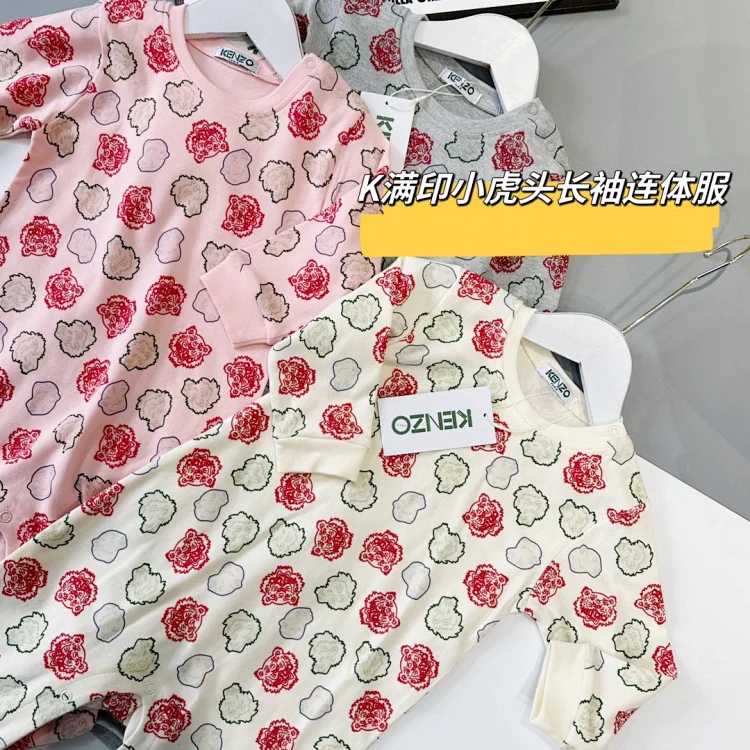 Kenzo Kenzo Child's One-piece Suit