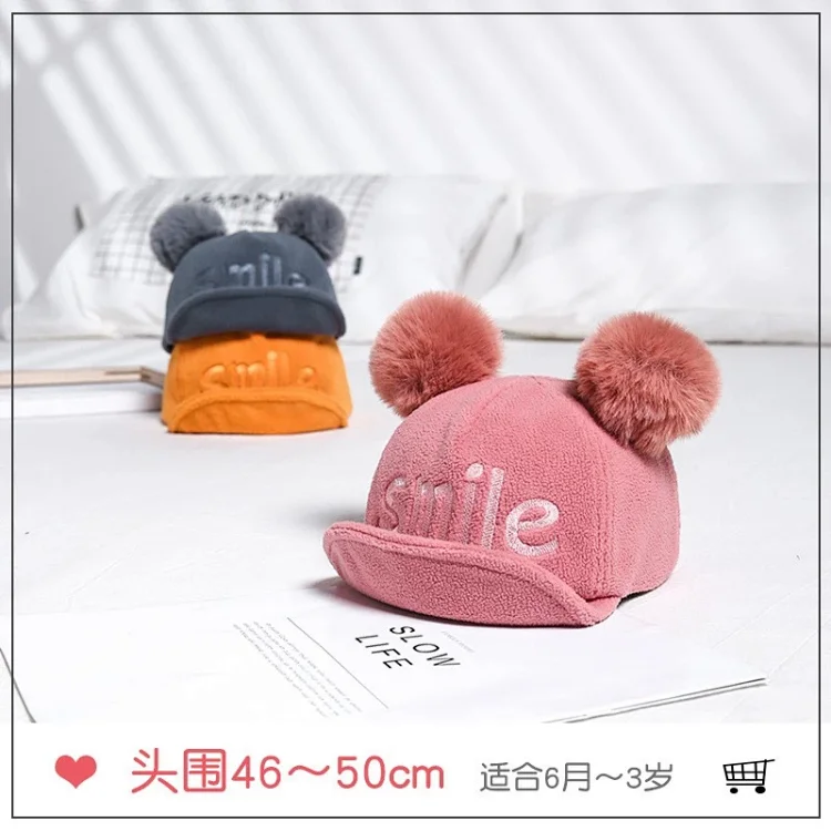 Smile Hat