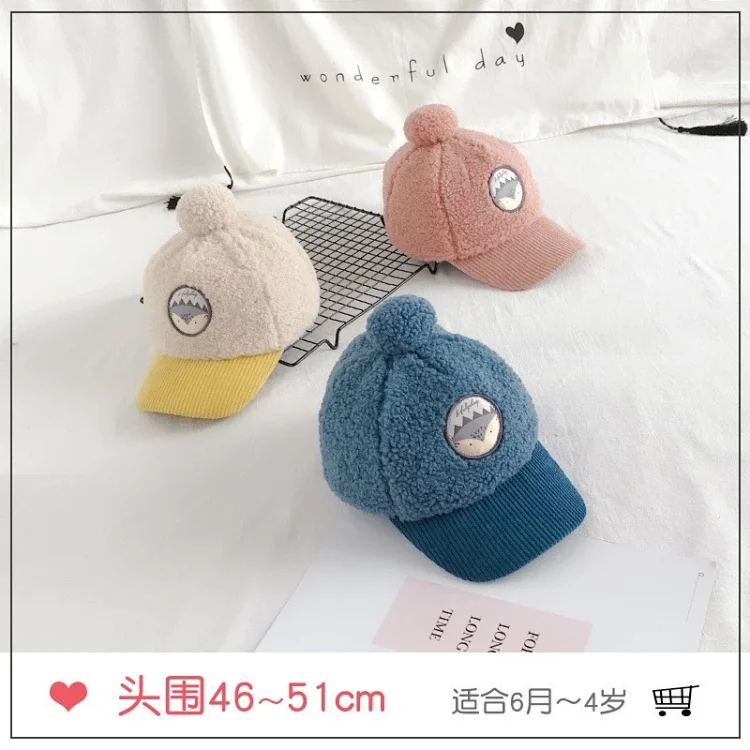 Hang Feng Cap