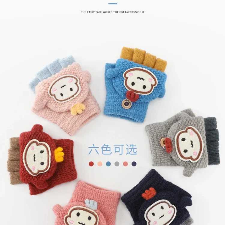 Fingerless Gloves