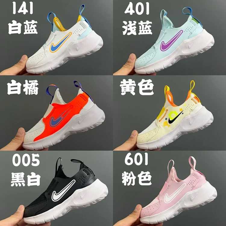 Nike Nike Children's Shoes