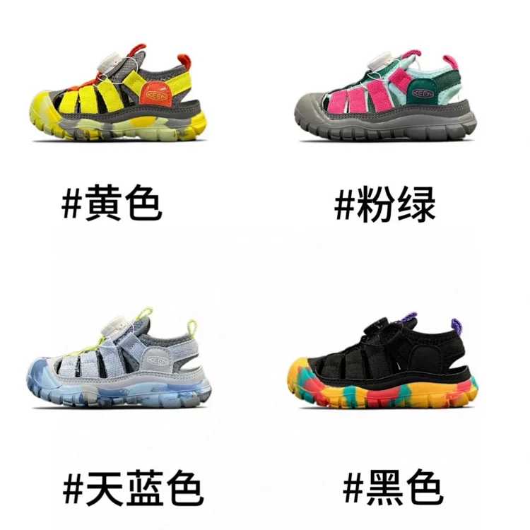 Keen Children's Sandals
