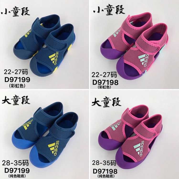Adidas Adidas Children's Sandals