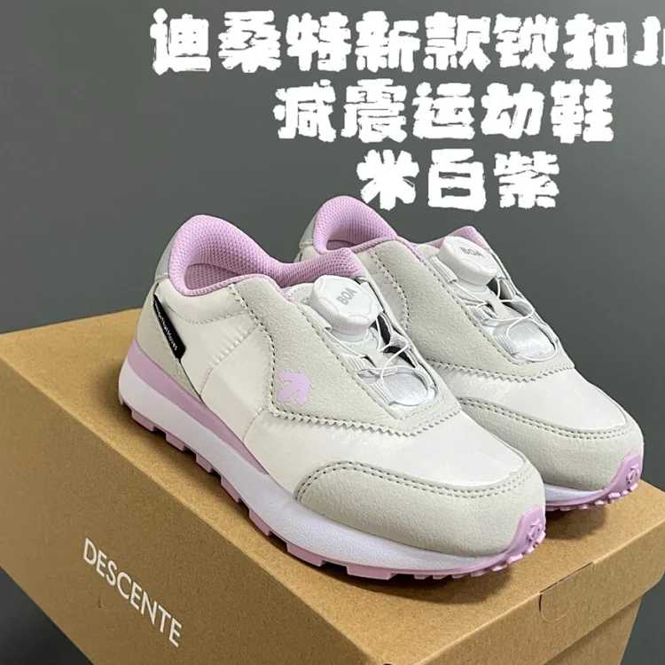 Descente Descente Children's Shoes