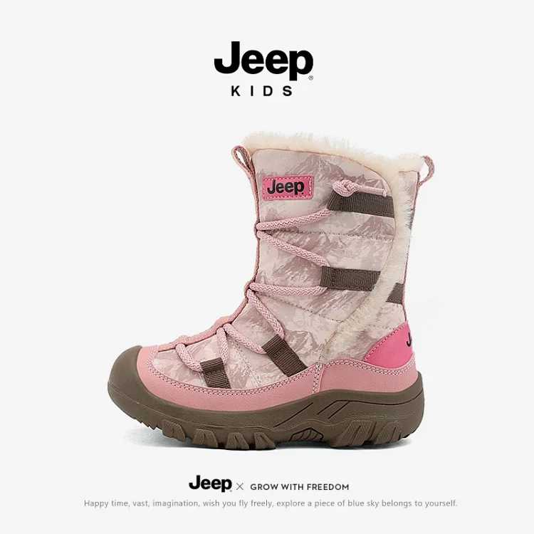Jeep Kids X Grow With Freedom