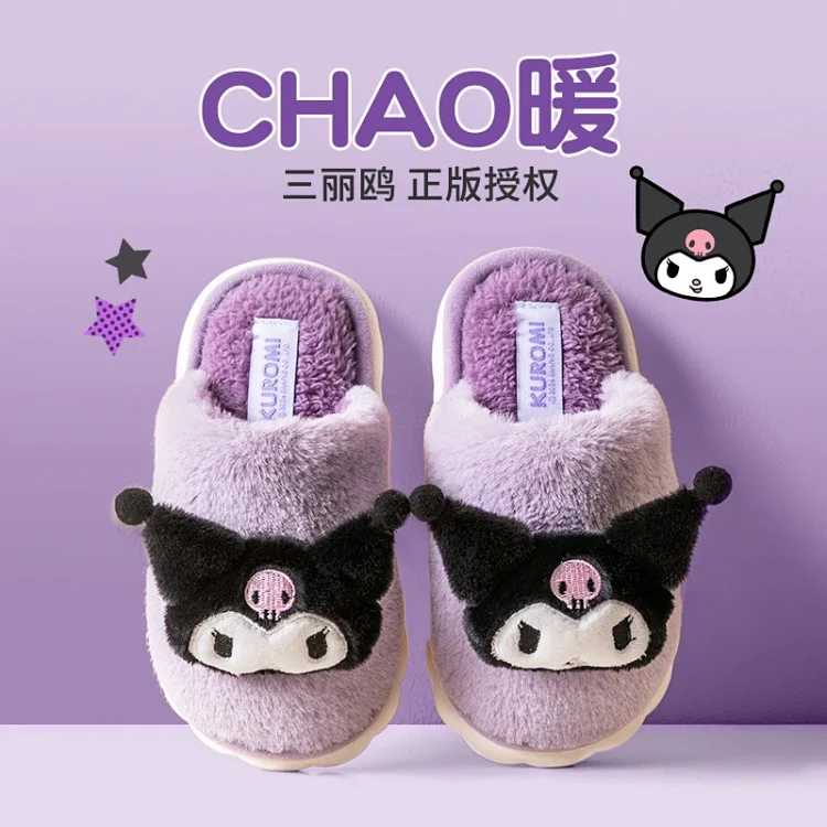 Sanrio Sanrio Children's Cotton Slippers