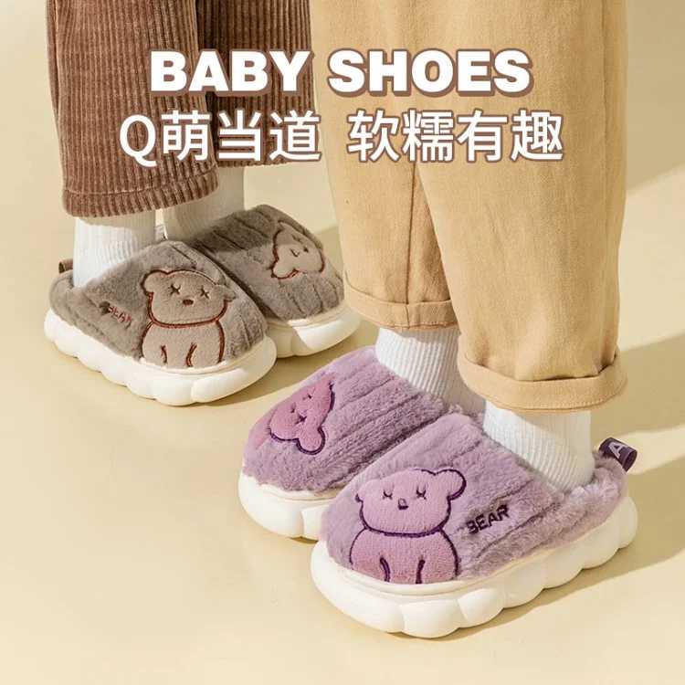 Children's Teddy Bear Cotton Slippers