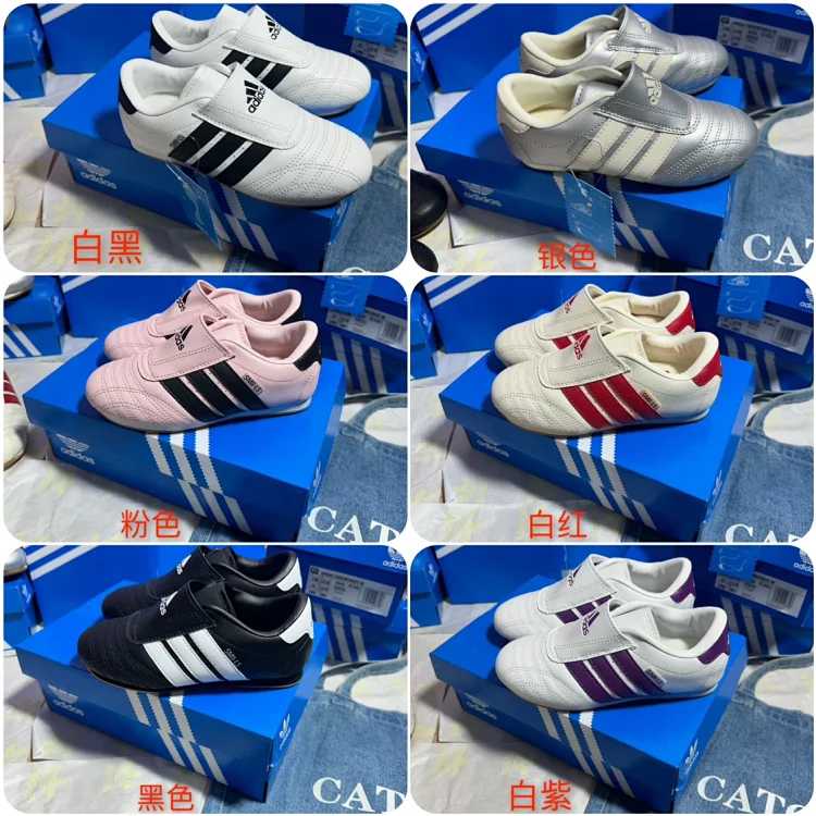 Adidas Adidas Children's Shoes