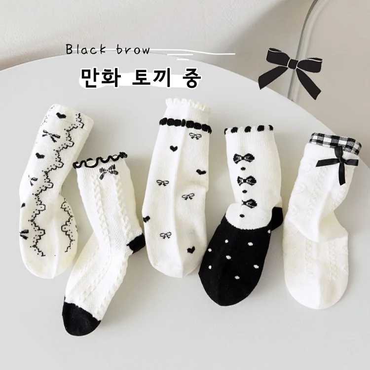 Sweet Children's Socks