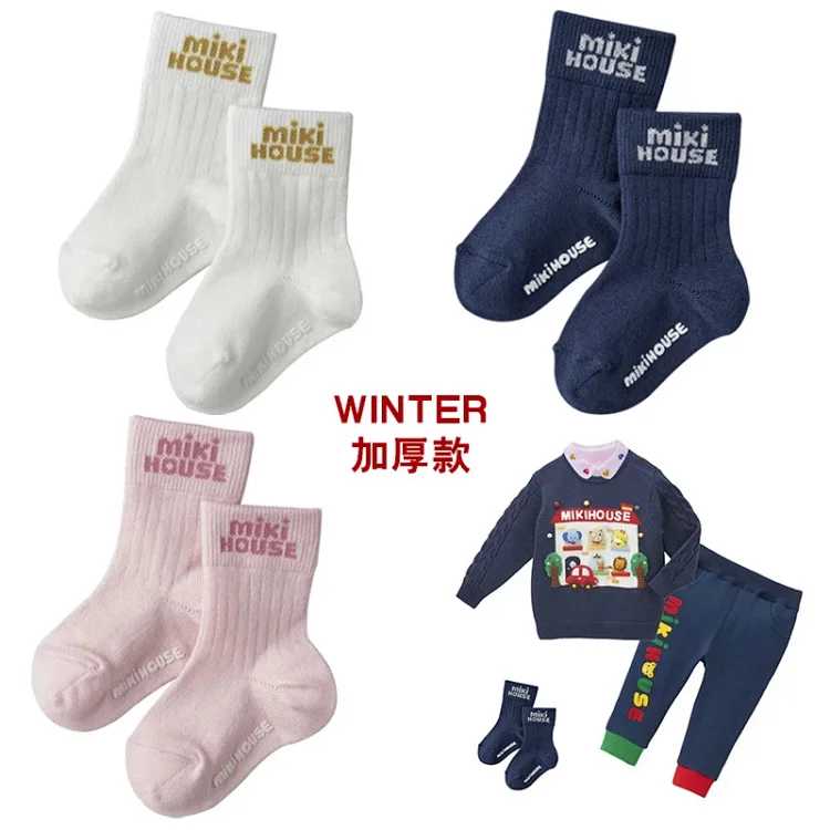 Children's Socks