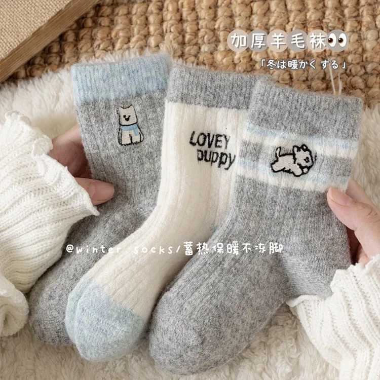 Cartoon Children's Socks