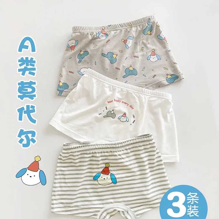 Cartoon Children's Underwear