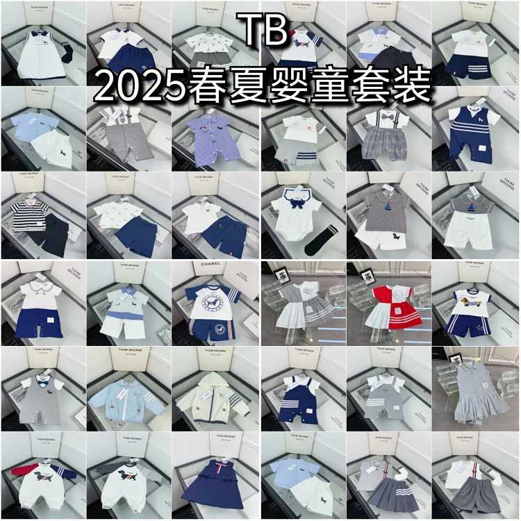 Thom Browne THOM BROWNE Children's Suit