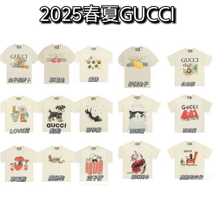 Gucci Gucci Children's Short-sleeved Shirts