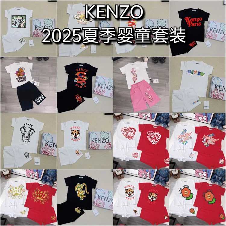 Kenzo Kenzo Child's One-piece Suit