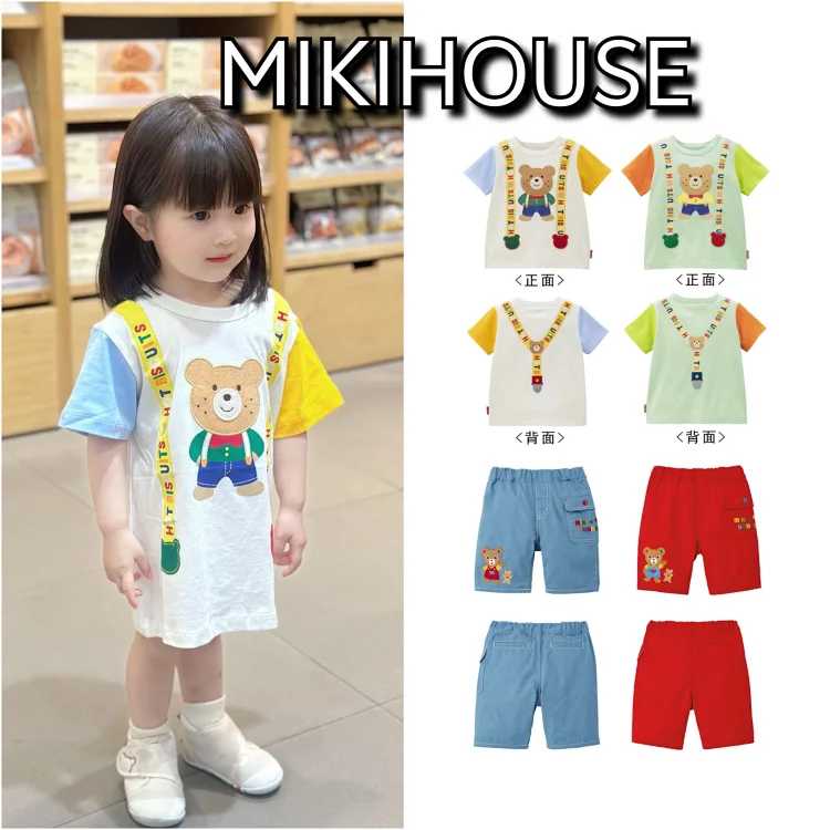Mikihouse Children's Suit