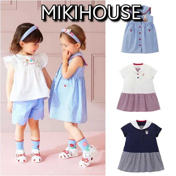 Mikihouse Children's Suit