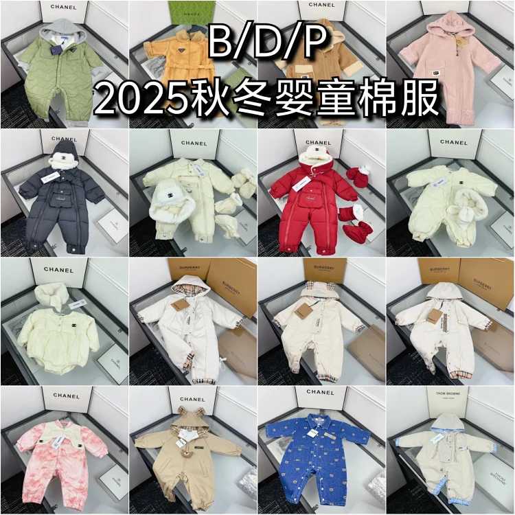 Prada Prada Child's One-piece Suit