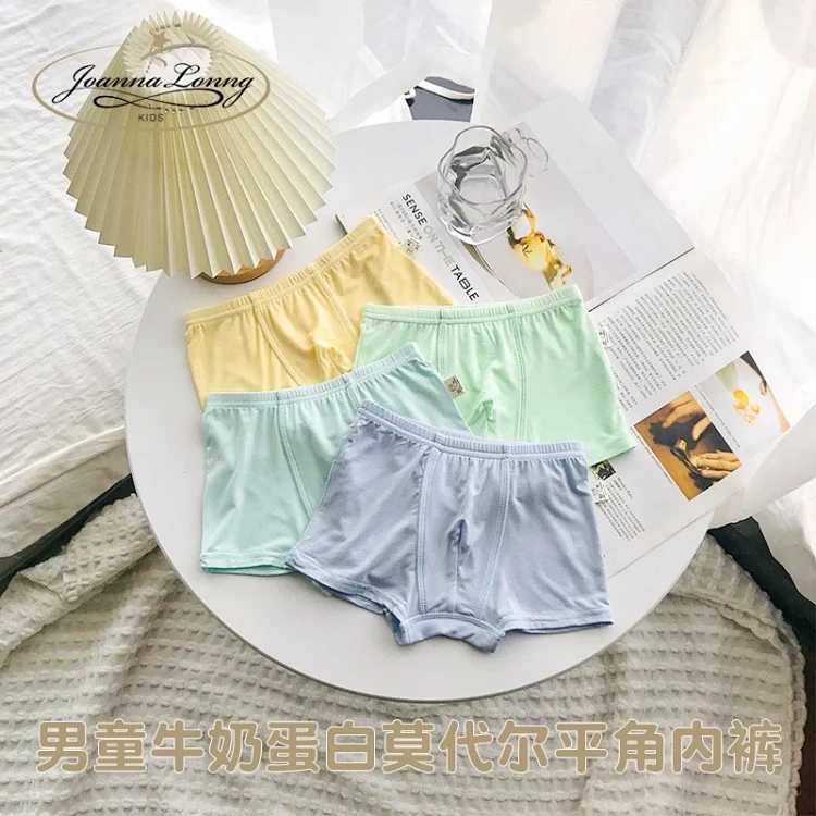 Children's Underwear