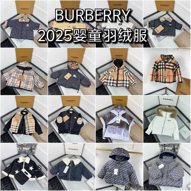 Burberry DR / Burberry / Chanel Down Jacket