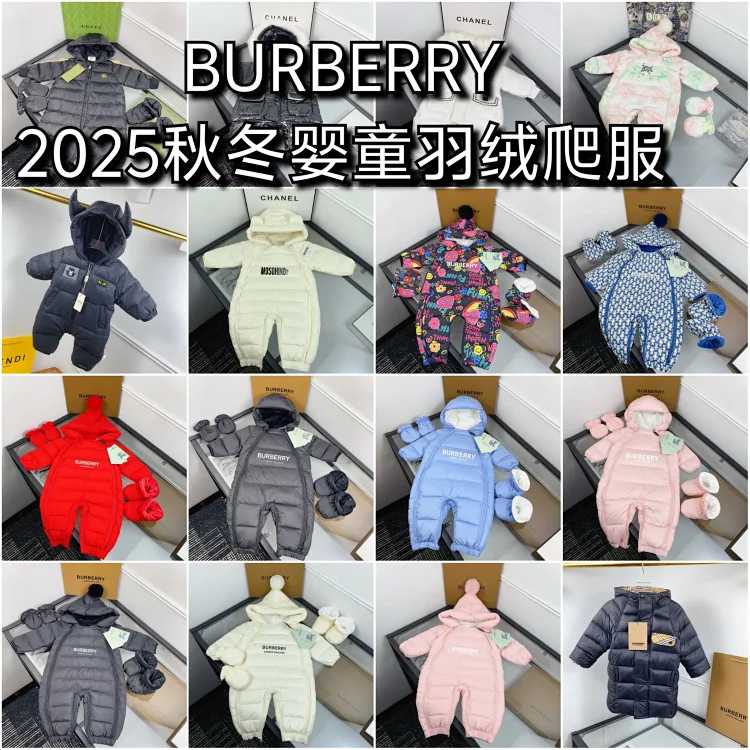 Burberry Burberry Children's One-piece Down Jacket Suit