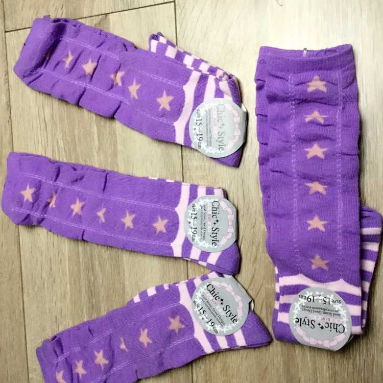 Printed Children's Socks